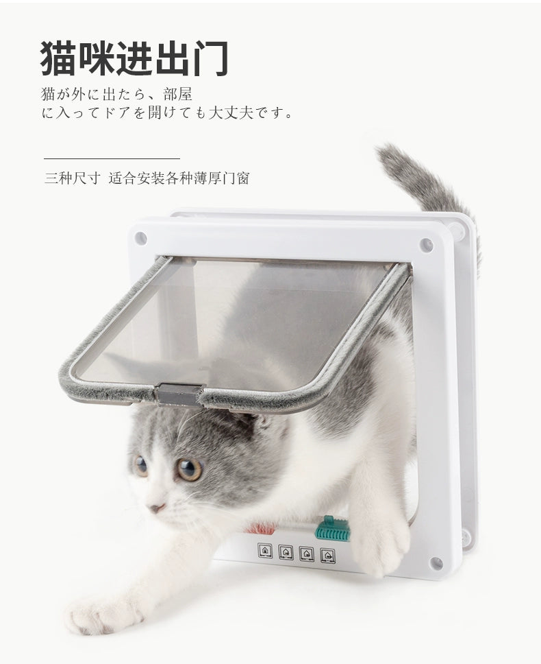 Cat Flap Door with 4-Way Lock - Small/Large Security Pet Door for Cats & Small Dogs