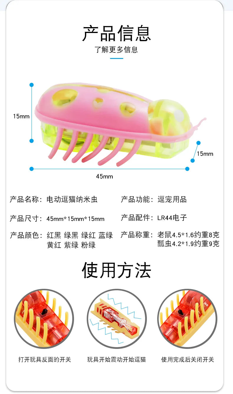 Interactive Electric Bug Cat Toy - Motion-Activated Vibrating Beetle with Obstacle Avoidance